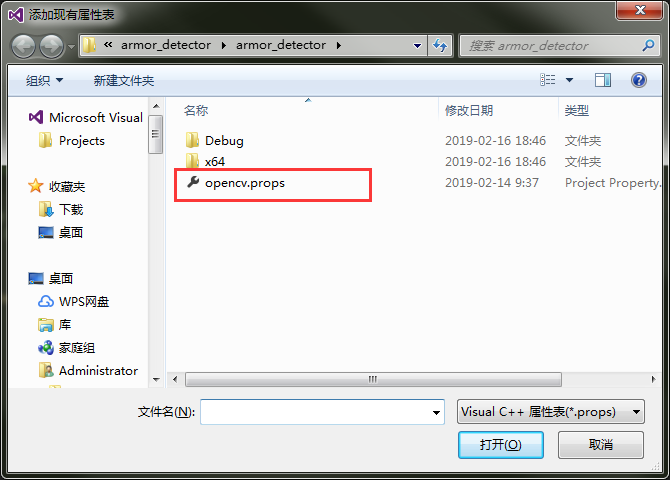 Visual Studio Vs 将工程配置保存到属性表 Wwwlyj123321的博客 Csdn博客