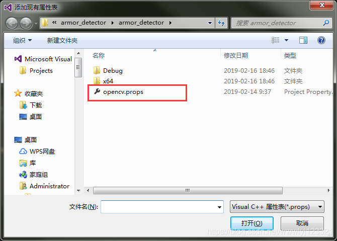 Visual Studio Vs 将工程配置保存到属性表 Wwwlyj123321的博客 Csdn博客