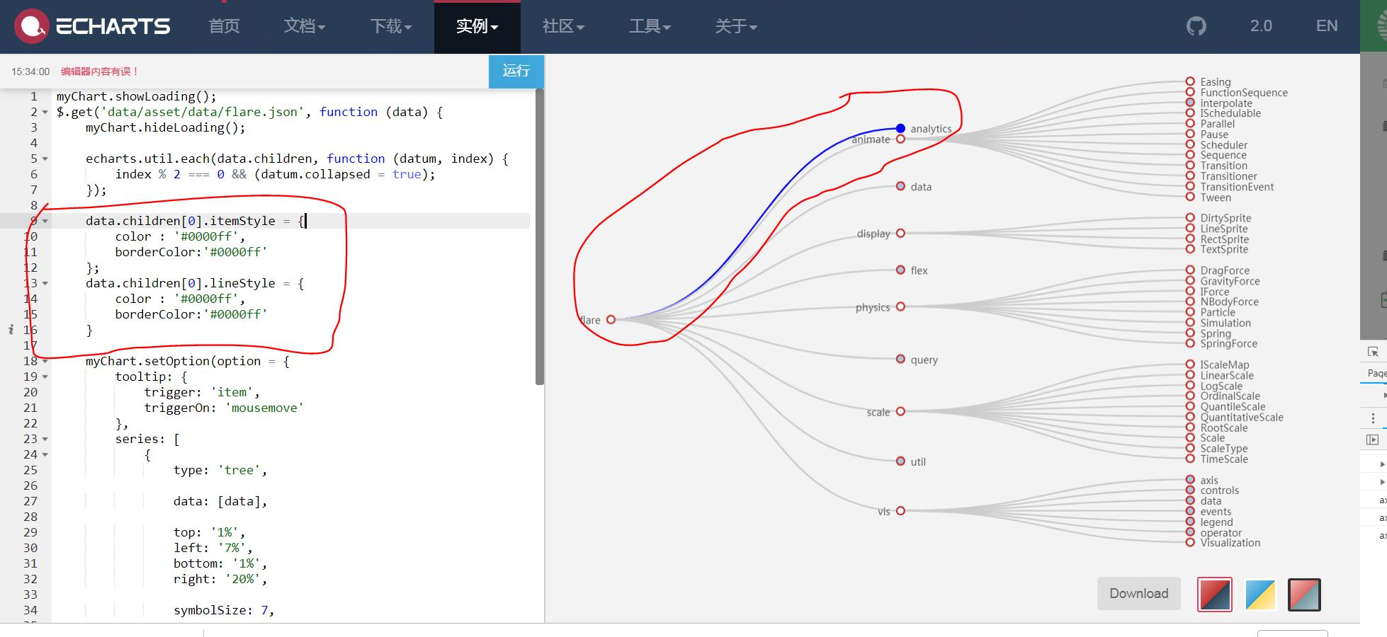 echarts ，tree图，设置连线颜色，可以独立每条线分开设置_echarts树状图连线渐变色-CSDN博客