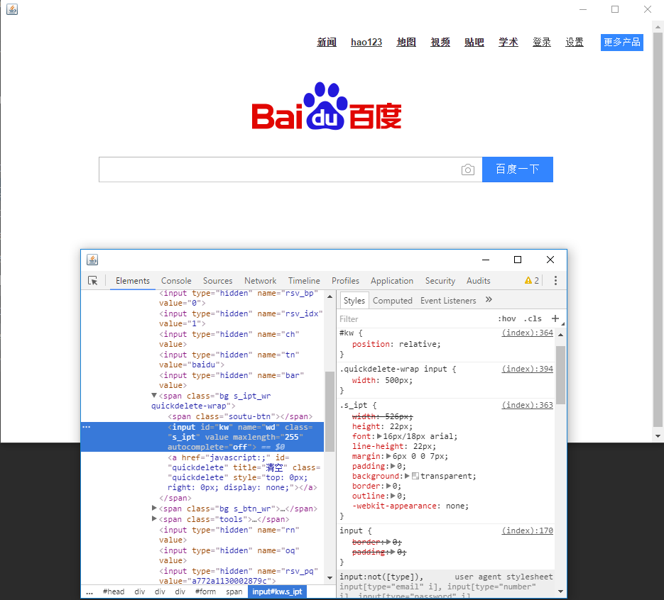 JxBrowser开启调试模式,JxBrowser debug-CSDN博客
