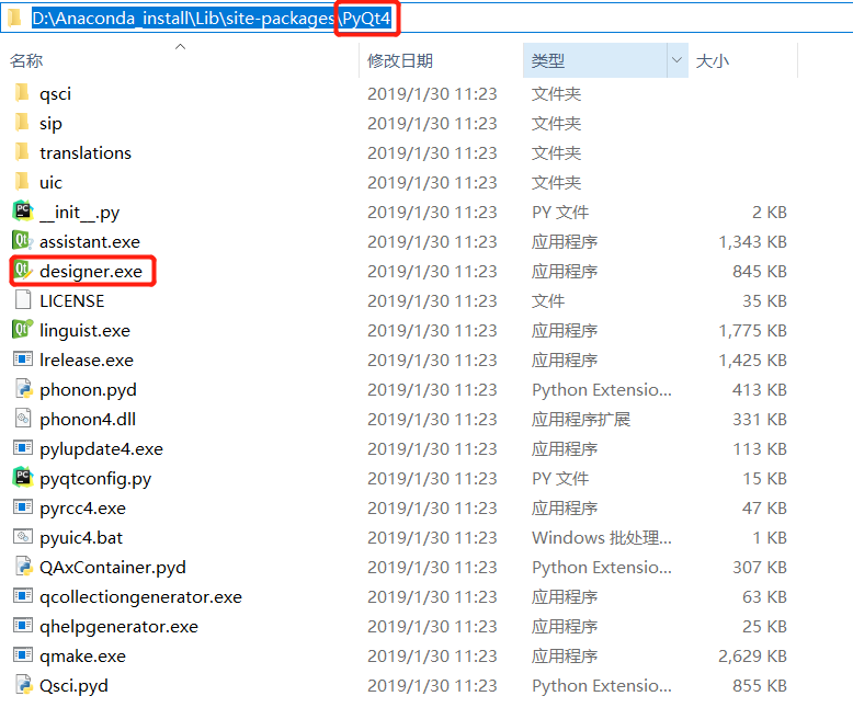 python的GUI库PyQt5的使用_pyqt5背景介绍-CSDN博客