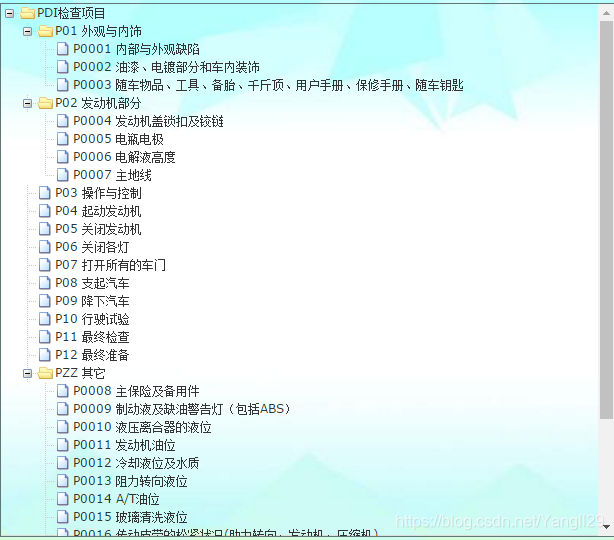 mvc ztree树形控件的应用