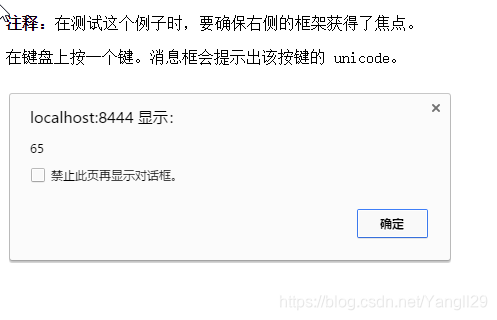 .net mvc键盘unicode的获取