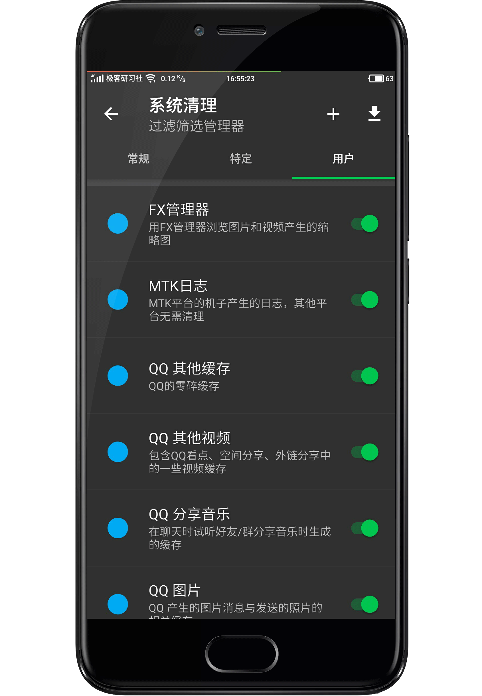 安卓手机垃圾清理神器！彻底清理你的手机垃圾！手机瞬间飞起来！