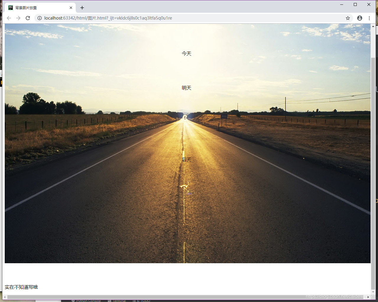 html如何设置背景图片 - web开发 - 亿速云