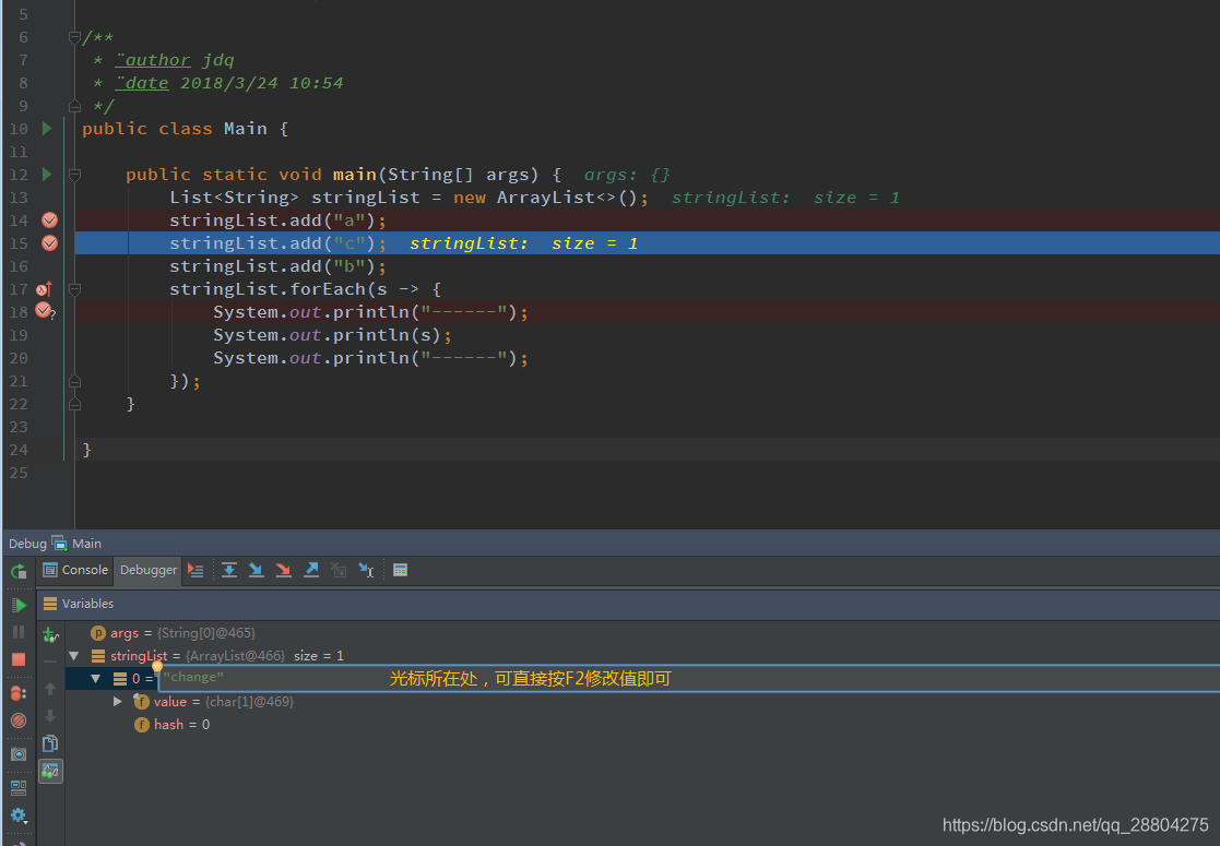 IDEA 快捷键拆解系列（十七）：Debug 篇