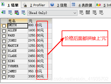 案例一的运行结果