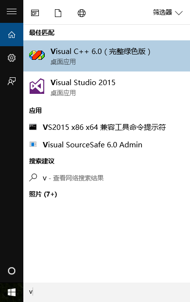 VS2015安装教程及卸载教程-CSDN博客