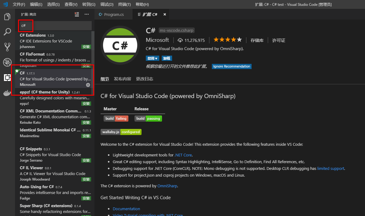Как обновить visual code. Виджет студио 2022. Консоль в visual studio 2022. Как обновить visual code. Расширения для vs code.