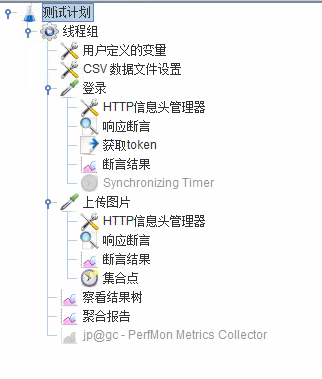 jmeter并发接口测试教程_jmeter高并发测试