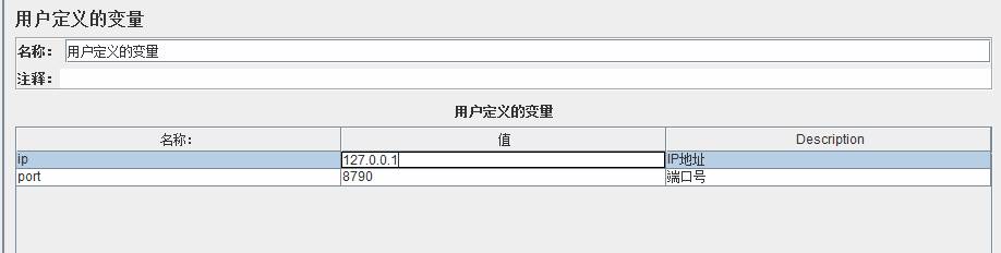 jmeter并发接口测试教程_jmeter高并发测试