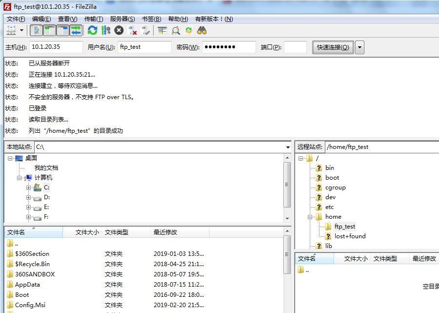 Linux install ftp server-study notes - Programmer Sought