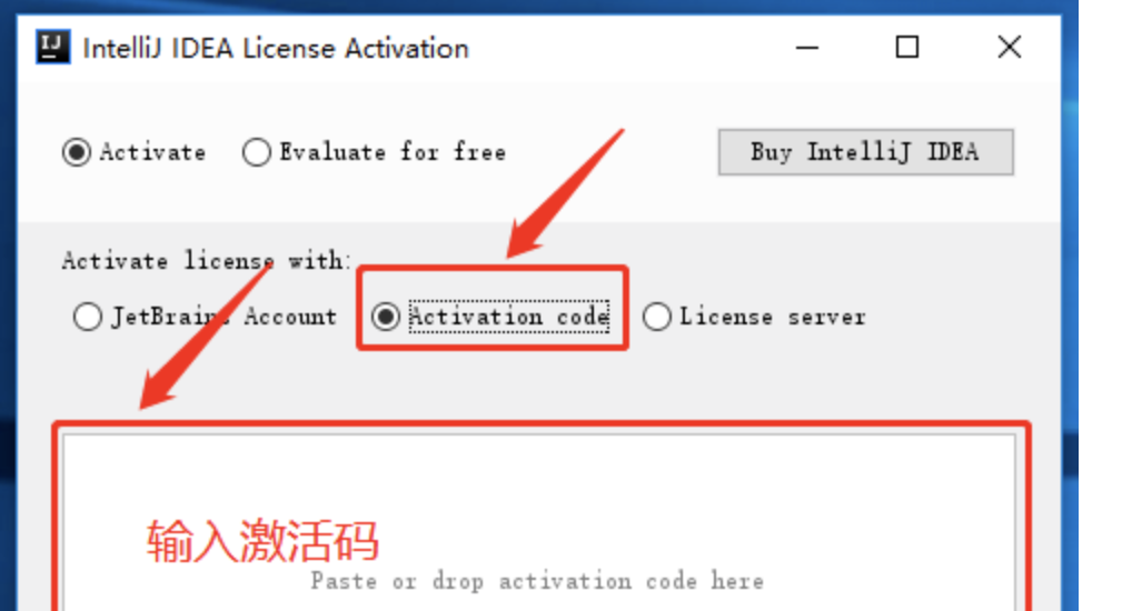 intellij idea activation code 2018