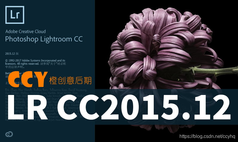LR CC2015.12简体中文版