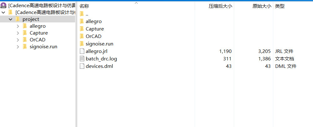Cadence高速电路板设计与仿真 第6版 原理图与pcb设计 程序源代码 天真无私的可达悠 Csdn博客