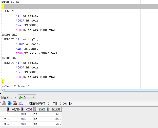 Oracleif语句 _ Oracle 使用 IF ELSE|极客笔记 – NQETJ