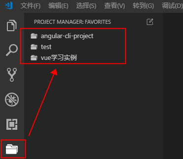 vscode你需要安装的插件