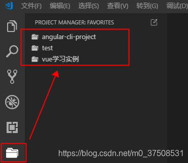 vscode你需要安装的插件