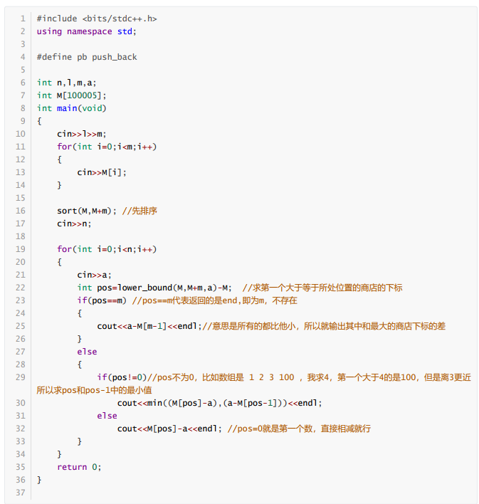 采购礼品  二分查找 算法  什么是二分查找  lower_bound(）函数