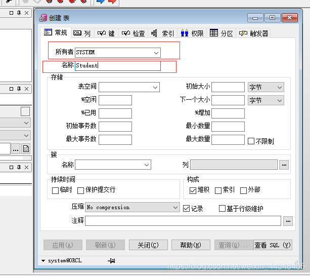 PL/SQL developer如何创建表