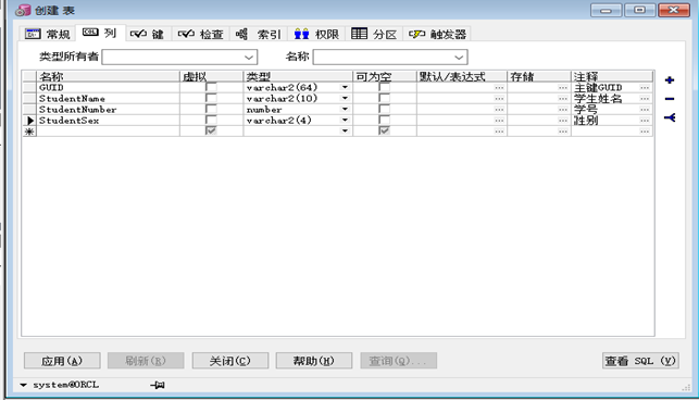 plsqldeveloper怎么创建表_如何创建表格