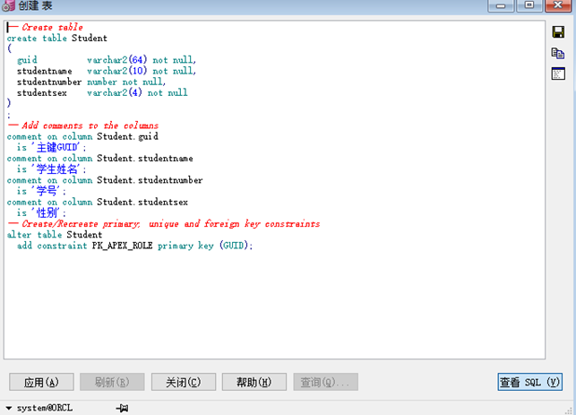 plsqldeveloper怎么创建表_如何创建表格