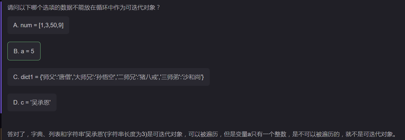python中的for循环及函数应用_python的for函数-CSDN博客