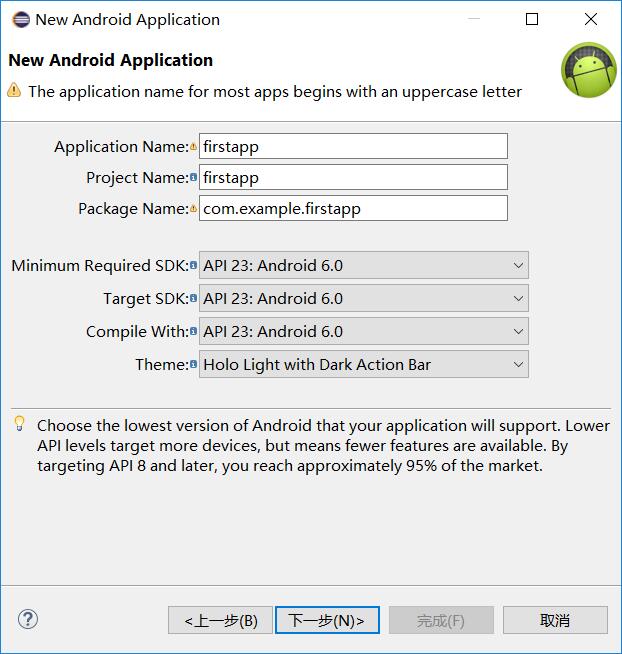 eclipse android sdk