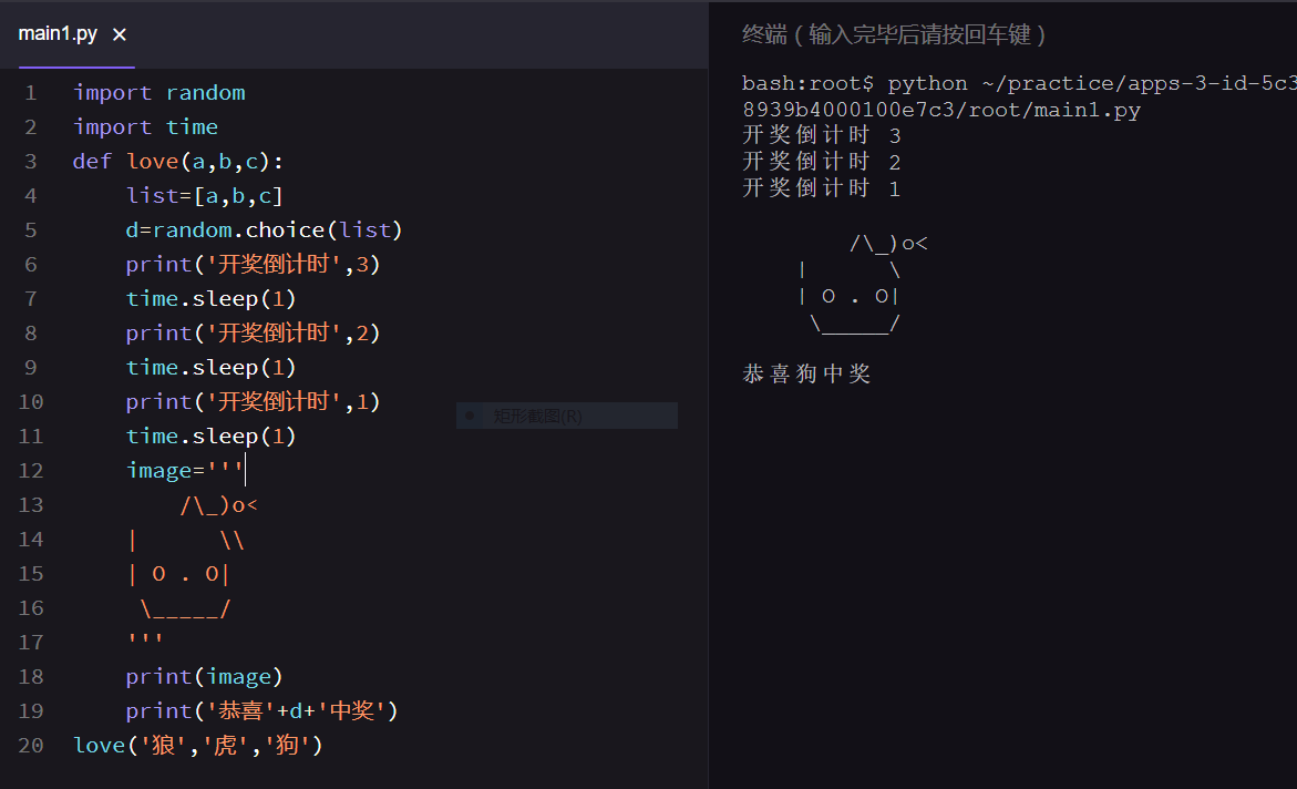 python中的for循环及函数应用_python的for函数-CSDN博客