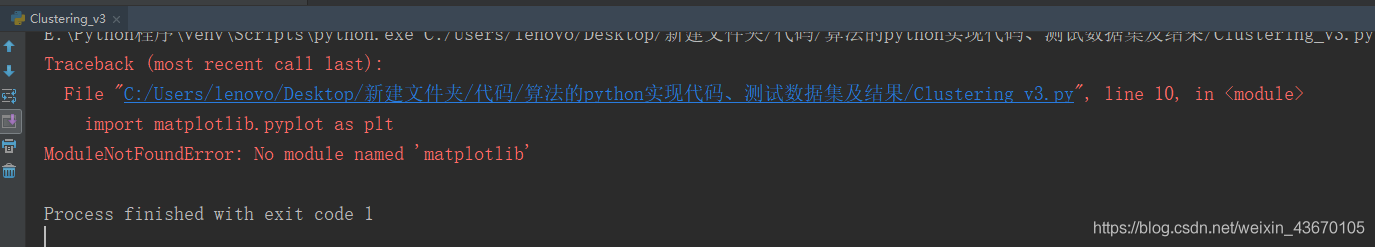 ModuleNotFoundError: No module named 'matplotlib'   ， python导入'matplotlib'包报错