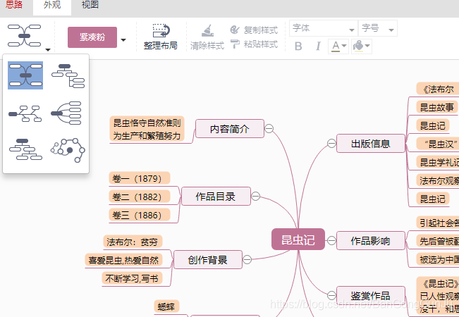 在这里插入图片描述