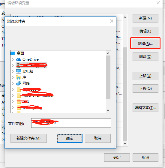 设置 node 环境变量