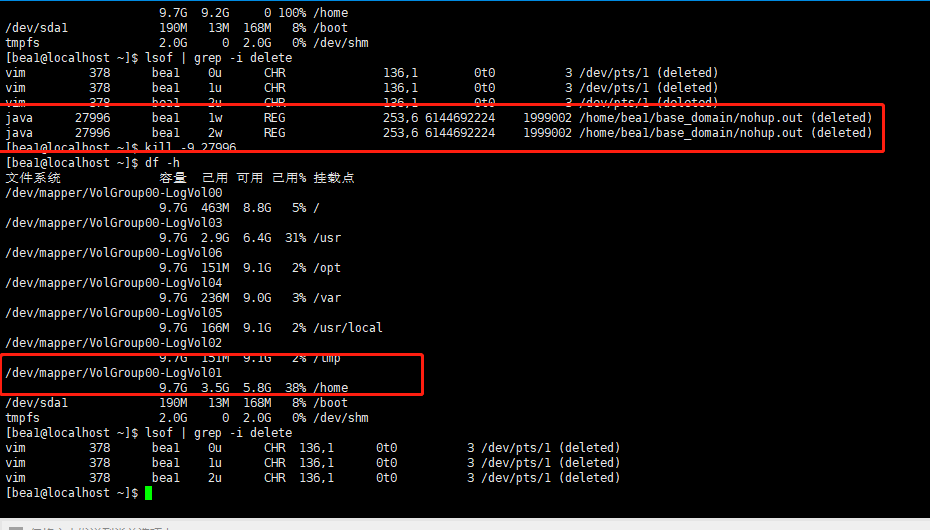 记录如何清理nohup.out_rm rf nohup.outCSDN博客