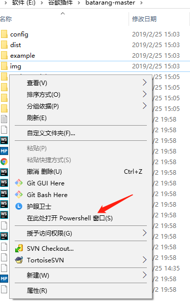 Angularjs 调试工具 Batarang 离线安装 山野里的小菊花的博客 Csdn博客 Angularjs Batarang Angularjs 调试工具 Batarang 离线安装 山野里的小菊花的博客 Csdn博客 Angularjs Batarang