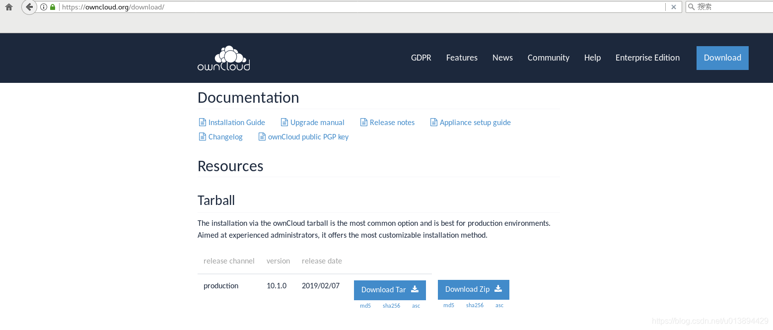 官网下载owncloud包