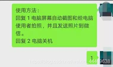 程序员不放心女友，用Python写监控程序，结果看到这一幕