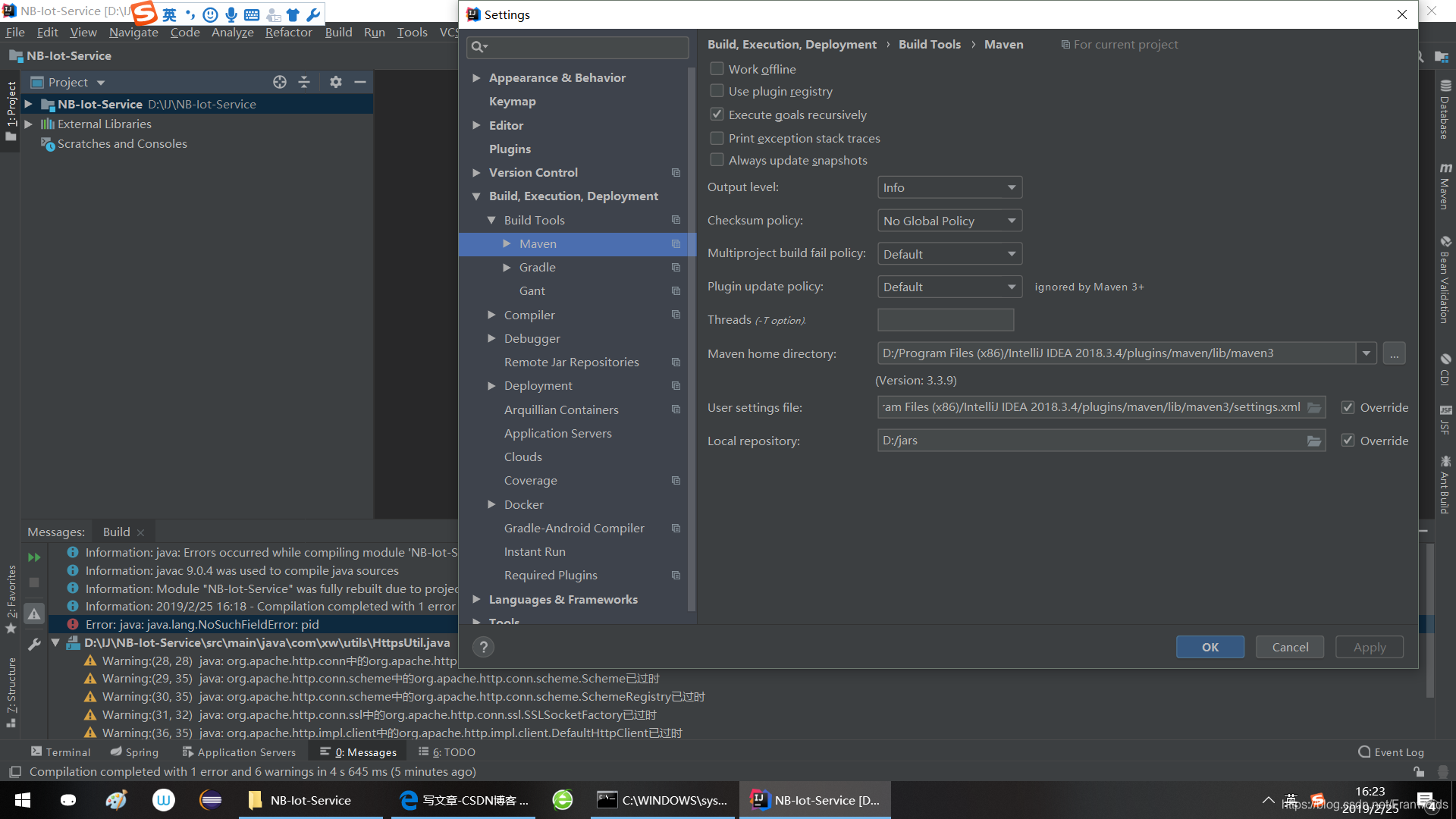 IDEA运行中报错 Error:java: java.lang.NoSuchFieldError: pid_idea 2023 启动报错 ...