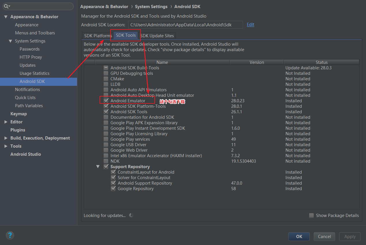 emulator android studio no such file or directory mac