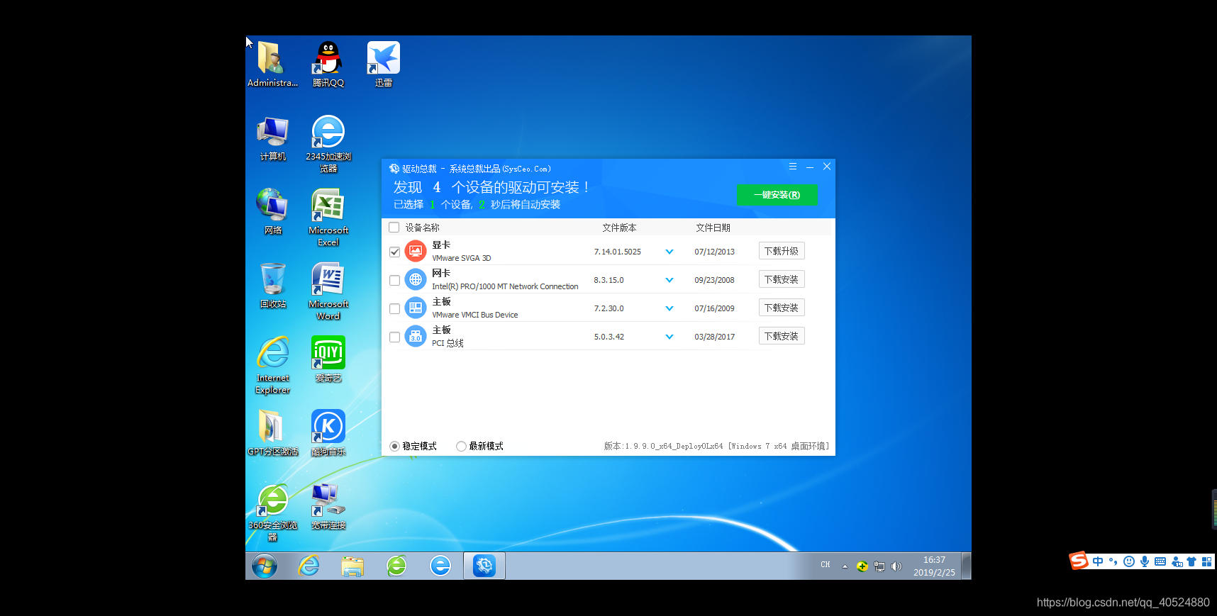 免费vmware虚拟机下载地址 watermark,type_ZmFuZ3poZW5naGVpdGk,shadow_10,text_aHR0cHM6Ly9ibG9nLmNzZG4ubmV0L3FxXzQwNTI0ODgw,size_16,color_FFFFFF,t_70