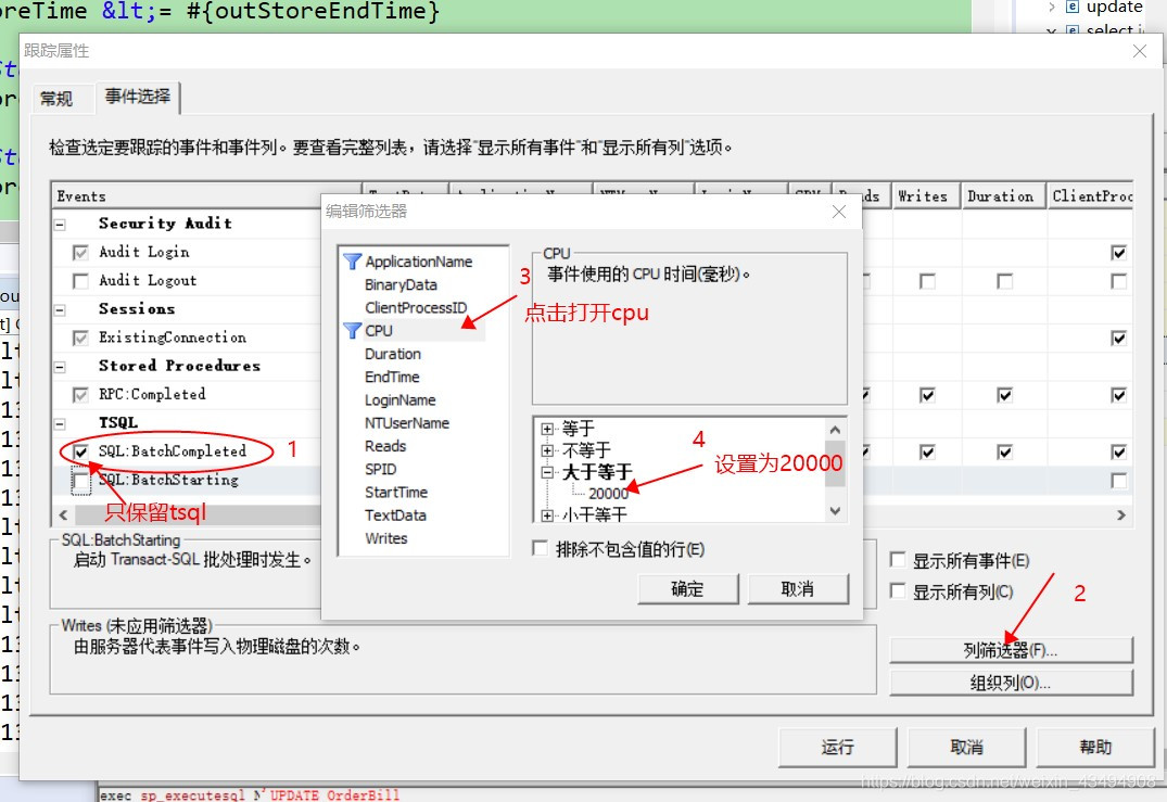 Sqlserver Cpu使用率超高占到100 使用跟踪查看问题sql语句 Zippo的博客 Csdn博客 Sqlserver查看cpu利用率高的 Sql