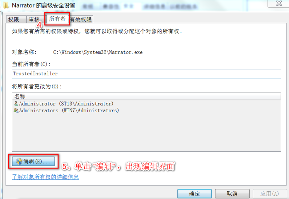 Windows——利用"轻松访问"创建Windows后门_narrator.exeCSDN博客