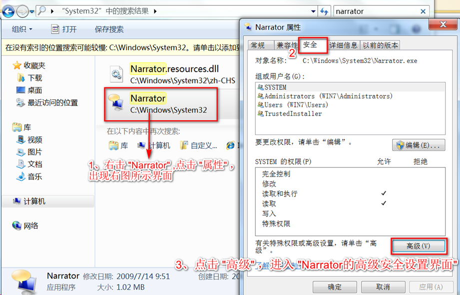 Windows——利用"轻松访问"创建Windows后门_narrator.exeCSDN博客
