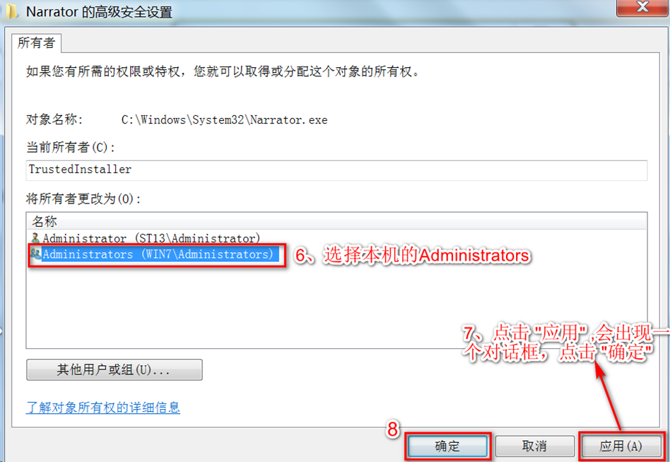 Windows——利用"轻松访问"创建Windows后门_narrator.exeCSDN博客