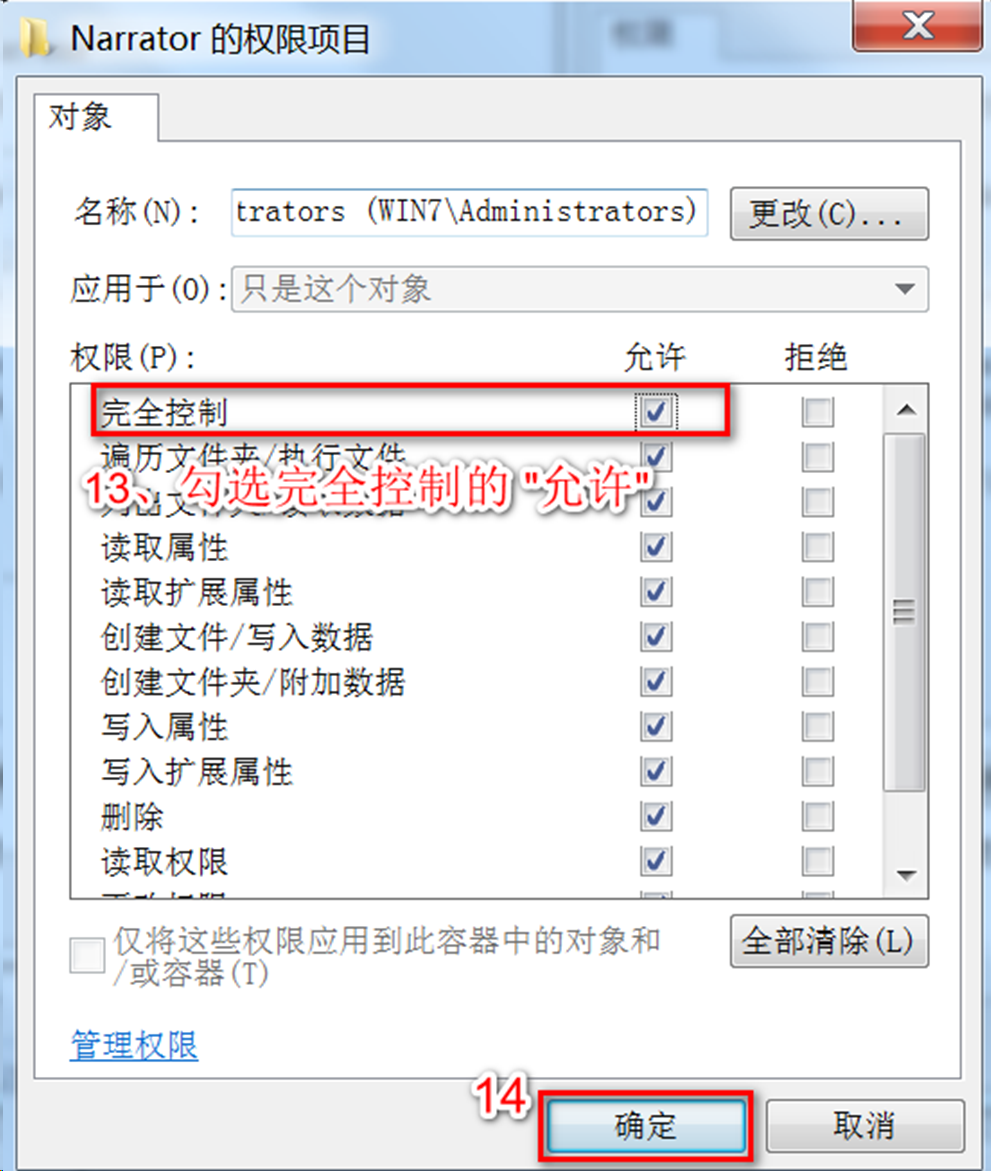 Windows——利用"轻松访问"创建Windows后门_narrator.exeCSDN博客