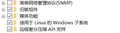 点击适用于linux的windows功能