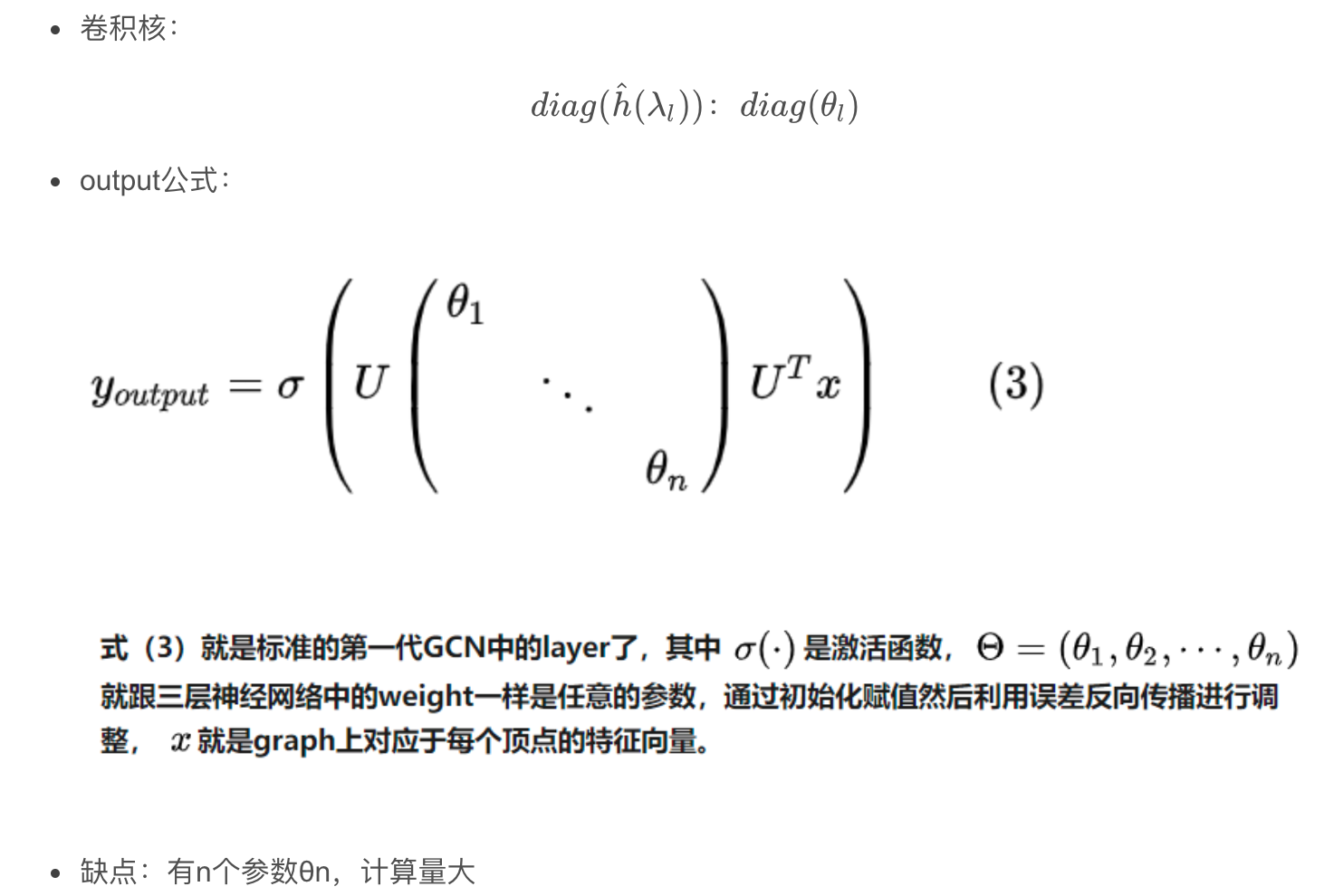 图卷积网络和卷积神经网络的区别_基于卷积神经网络的图像识别