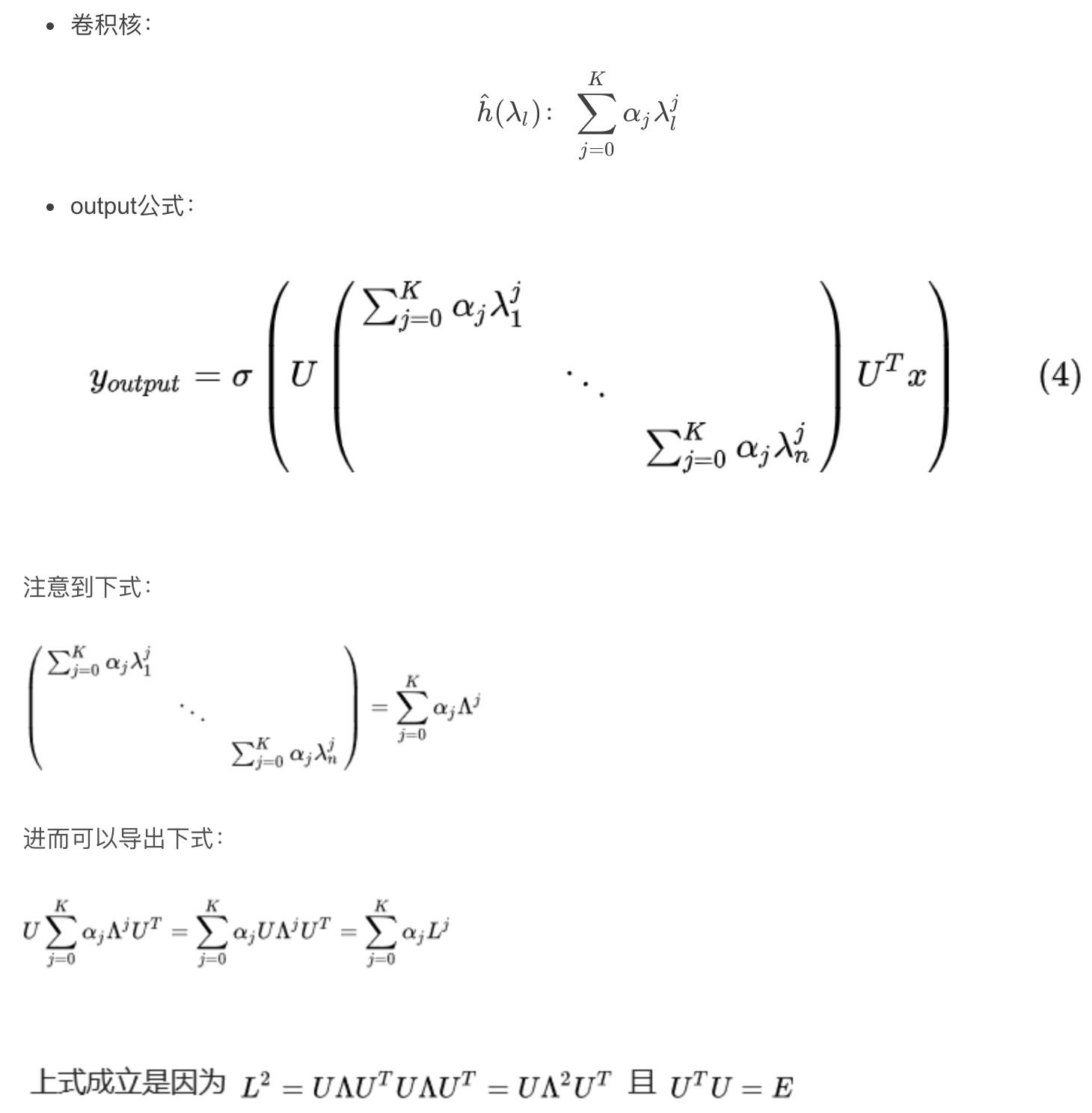 图卷积网络和卷积神经网络的区别_基于卷积神经网络的图像识别