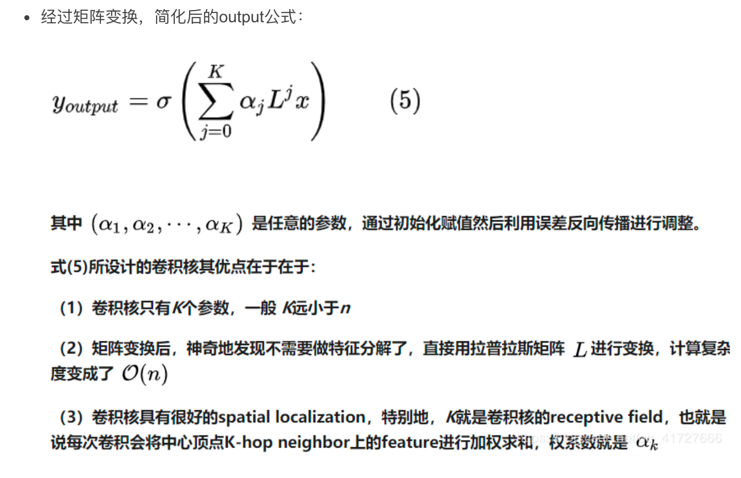 图卷积网络和卷积神经网络的区别_基于卷积神经网络的图像识别