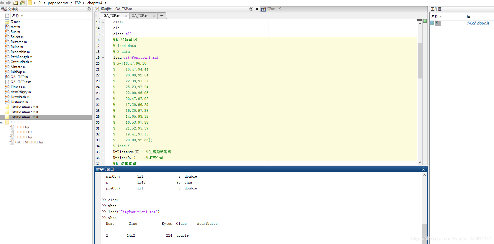 matlab中用“load data”语句加载data.mat数据文件总是出错_load data.mat-CSDN博客