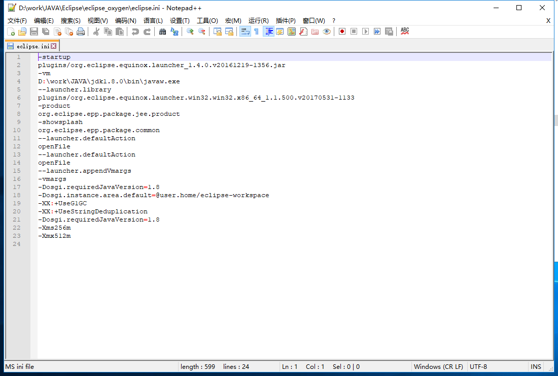 eclipse安装路径地址